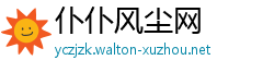 仆仆风尘网